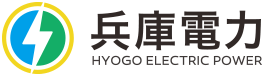 兵庫電力株式会社